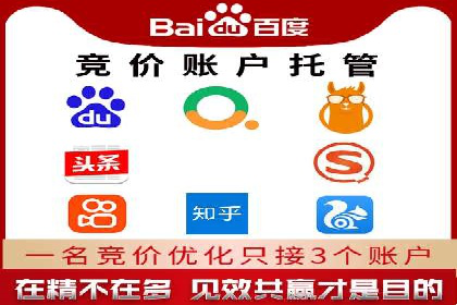 百度信息流广告推广优化全解析